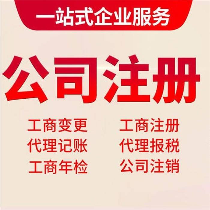 懷化藝璽印章有限公司,懷化刻章,編碼印章，備案印章，網(wǎng)絡(luò)印章