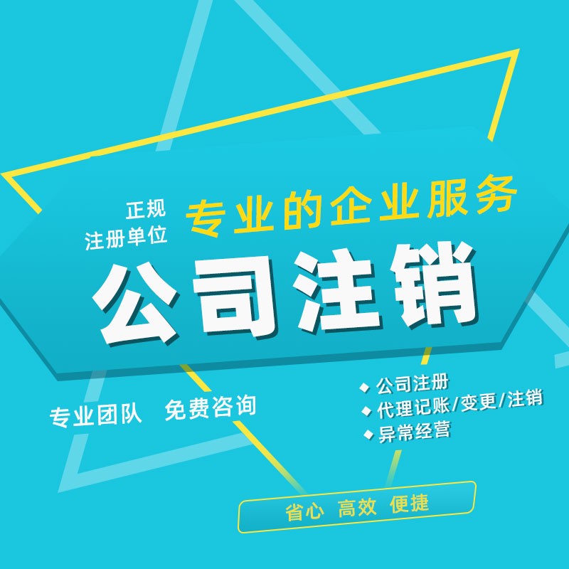 懷化藝璽印章有限公司,懷化刻章,編碼印章，備案印章，網(wǎng)絡(luò)印章