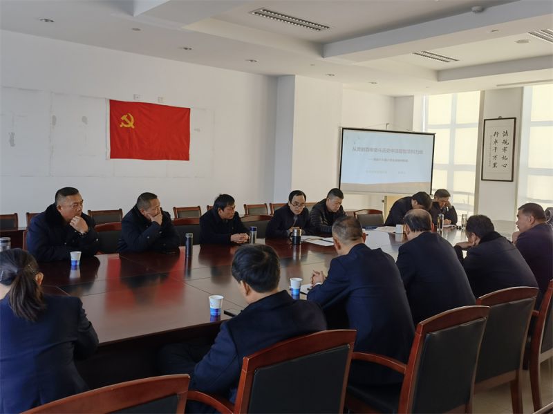 上好“第一堂黨課”，深化黨史學(xué)習(xí)教育