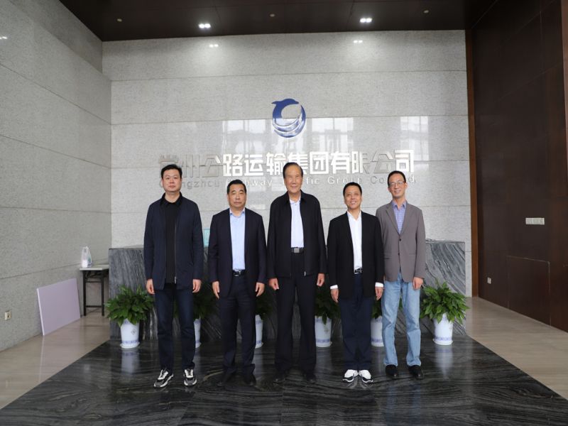 南陽宛運集團、蘇汽集團至集團公司調(diào)研交流
