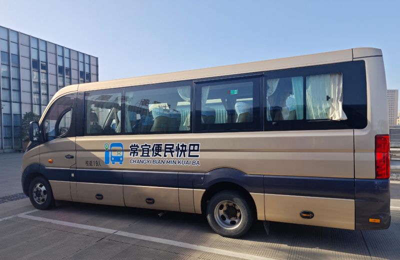 常宜便民快巴12月1日開通，出行省時(shí)更省錢！